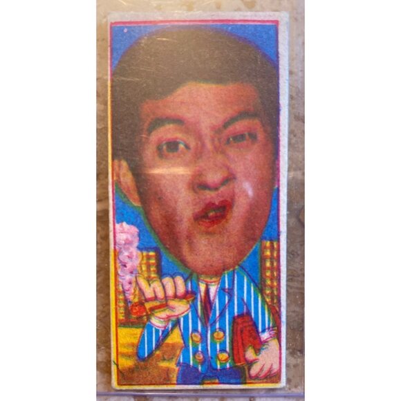 Vintage Japanese Kaitei Gunkan Miniature Print Card - Picture 1 of 4